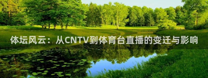 山猫免费体育赛事在线观看