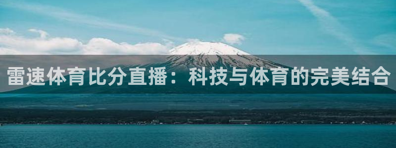 山猫体育赛事在线直播视频