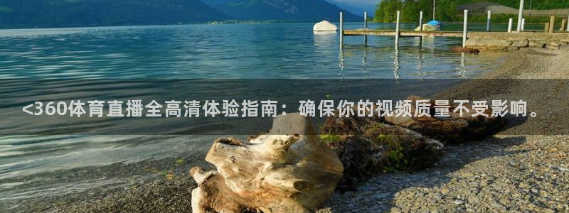 山猫看球直播